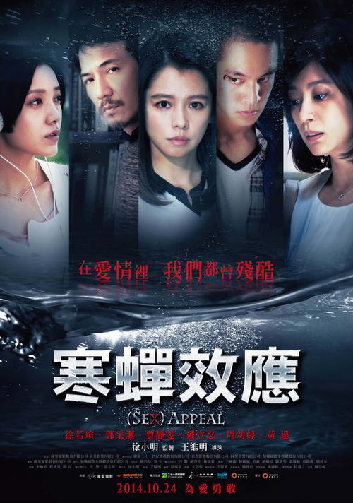 台湾人在大陆的身份证明